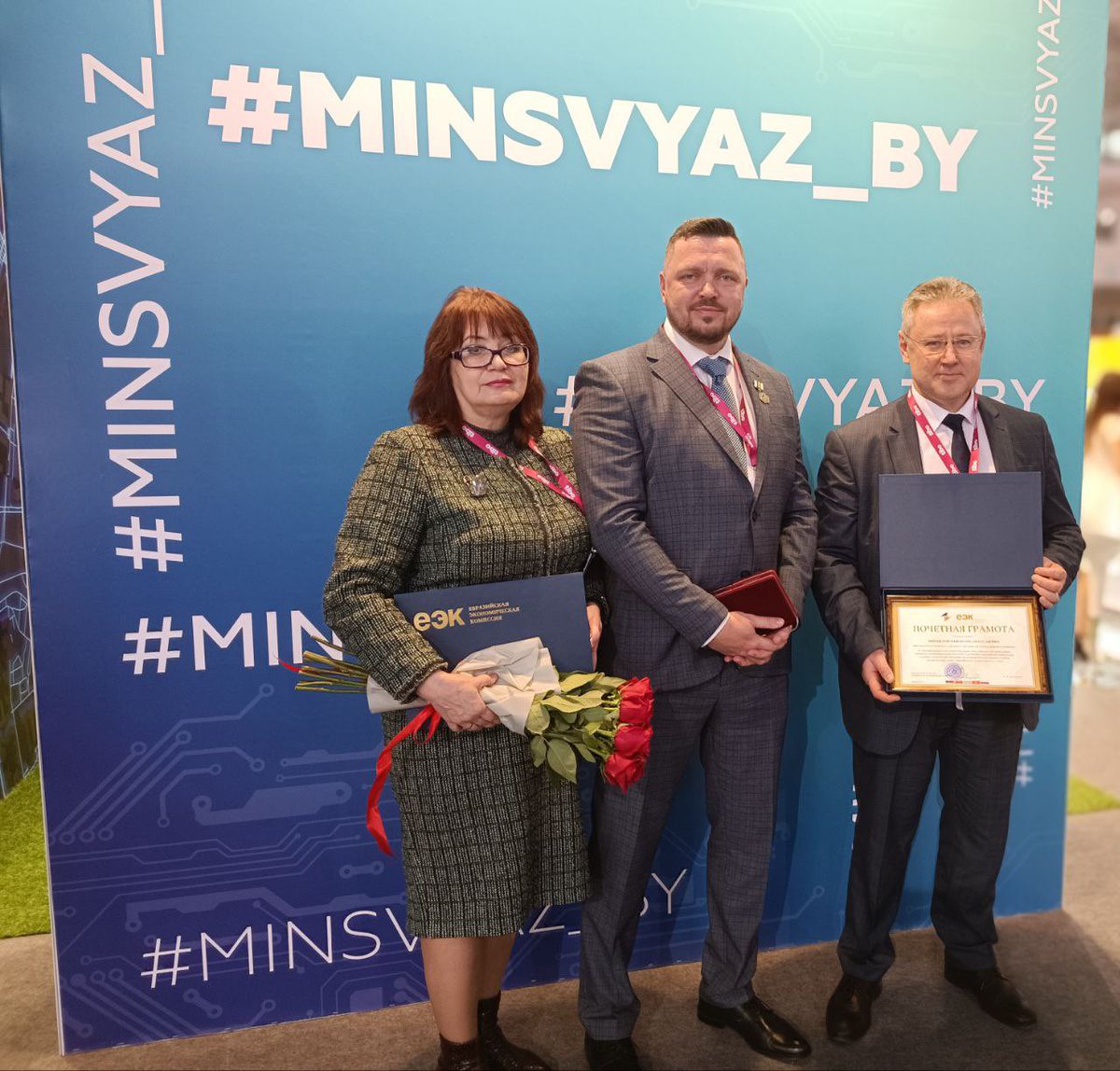 NIRYP_IPPS's tweet photo. 📌18 апреля  на полях Форума «ТИБО-2023» Председатель Коллегии Евразийской экономической комиссии Мясникович Михаил Владимирович вручил награды представителям Администрации связи Республики Беларусь, в их числе почетная грамота была вручена Михайловскому Игорю Анатольевичу. https://t.co/PEIM6dZ9E5