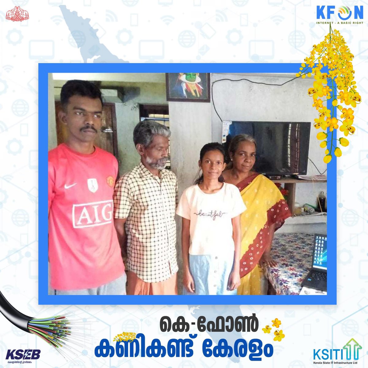 CSK03009588's tweet photo. വിഷു നാളിൽ BPL കുടുംബങ്ങൾക്ക് കൈനീട്ടവുമായി KFON.
📷ആദ്യഘട്ടത്തിൽ 20 ലക്ഷത്തിലധികം BPL കുടുംബങ്ങൾക്ക്.
Learn more📷
https://t.co/ClVfDxVSEB
#Kfon #telecominfrastructure #freeinternet #seamless #fastest #reliable #secure #bplfamiles #Digitalkerala #Internetforall #KSITIL https://t.co/bWGSwkspIq