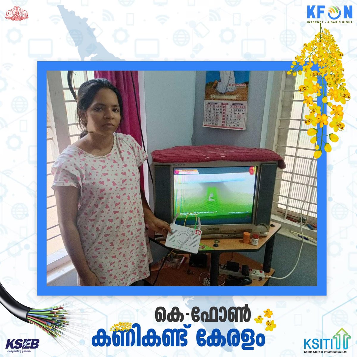 CSK03009588's tweet photo. വിഷു നാളിൽ BPL കുടുംബങ്ങൾക്ക് കൈനീട്ടവുമായി KFON.
📷ആദ്യഘട്ടത്തിൽ 20 ലക്ഷത്തിലധികം BPL കുടുംബങ്ങൾക്ക്.
Learn more📷
https://t.co/ClVfDxVSEB
#Kfon #telecominfrastructure #freeinternet #seamless #fastest #reliable #secure #bplfamiles #Digitalkerala #Internetforall #KSITIL https://t.co/bWGSwkspIq