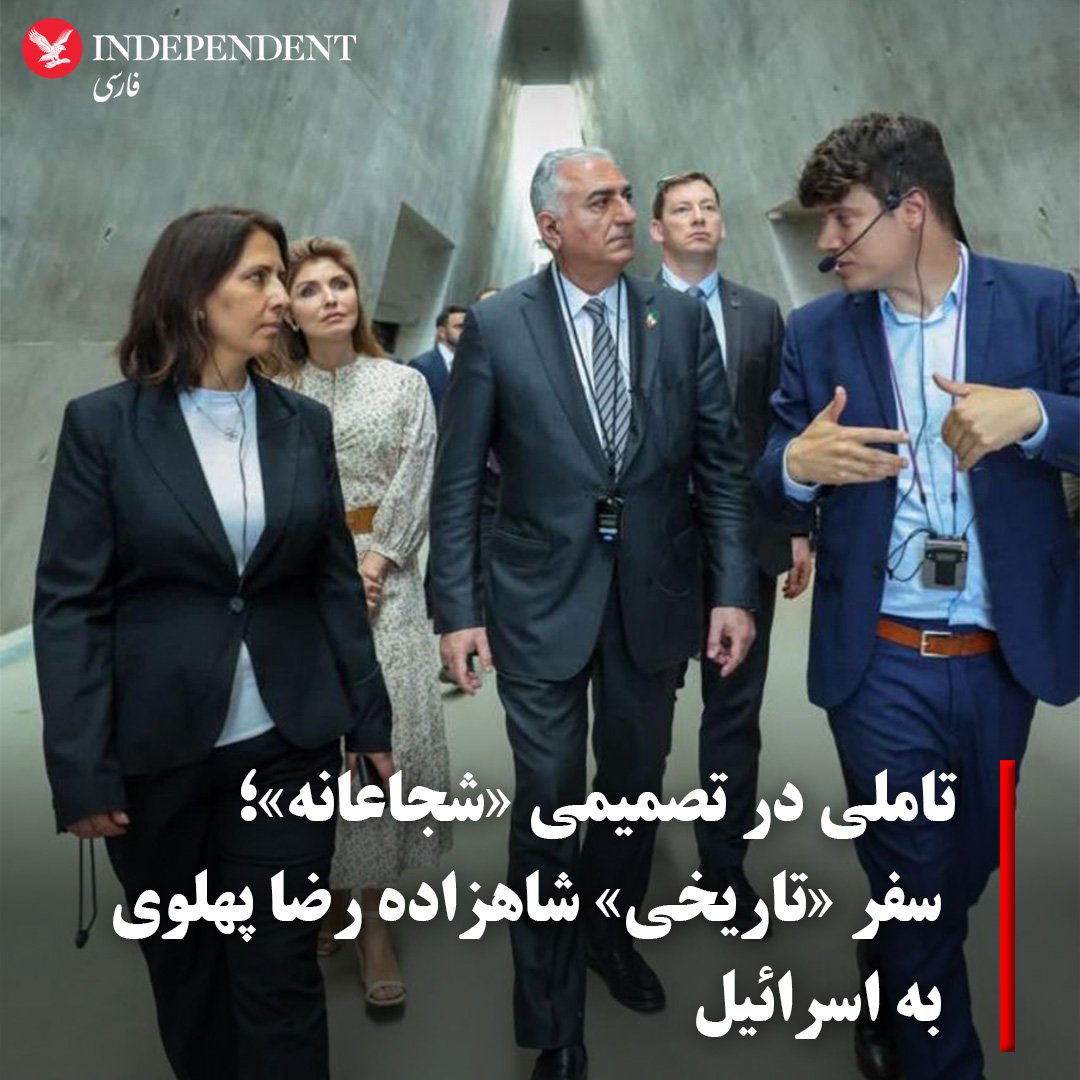 SoulDybbuk's tweet photo. واقعا چرا اسرائیل ؟
دین رضا پهلوی چیه ؟ https://t.co/HnNEzCj6fP