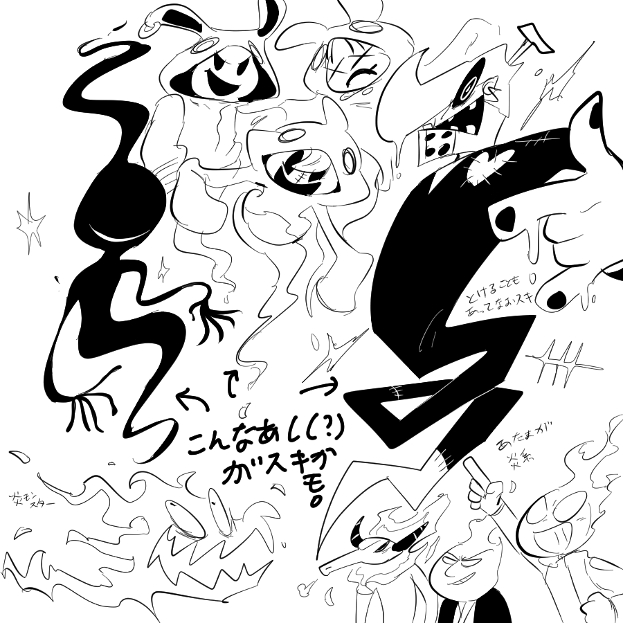 ポップン
こう言う下半身はなんて呼べばいい? 