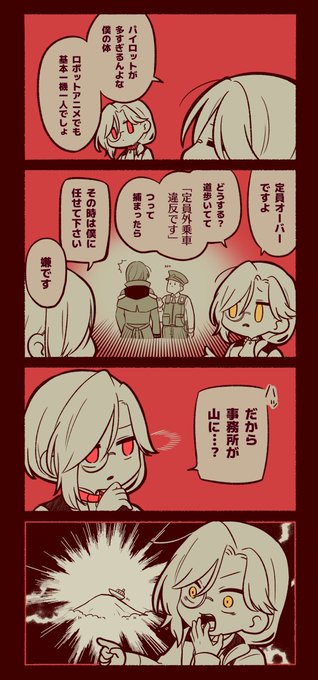 船頭多くして、 https://t.co/cW2gzYd3Yo