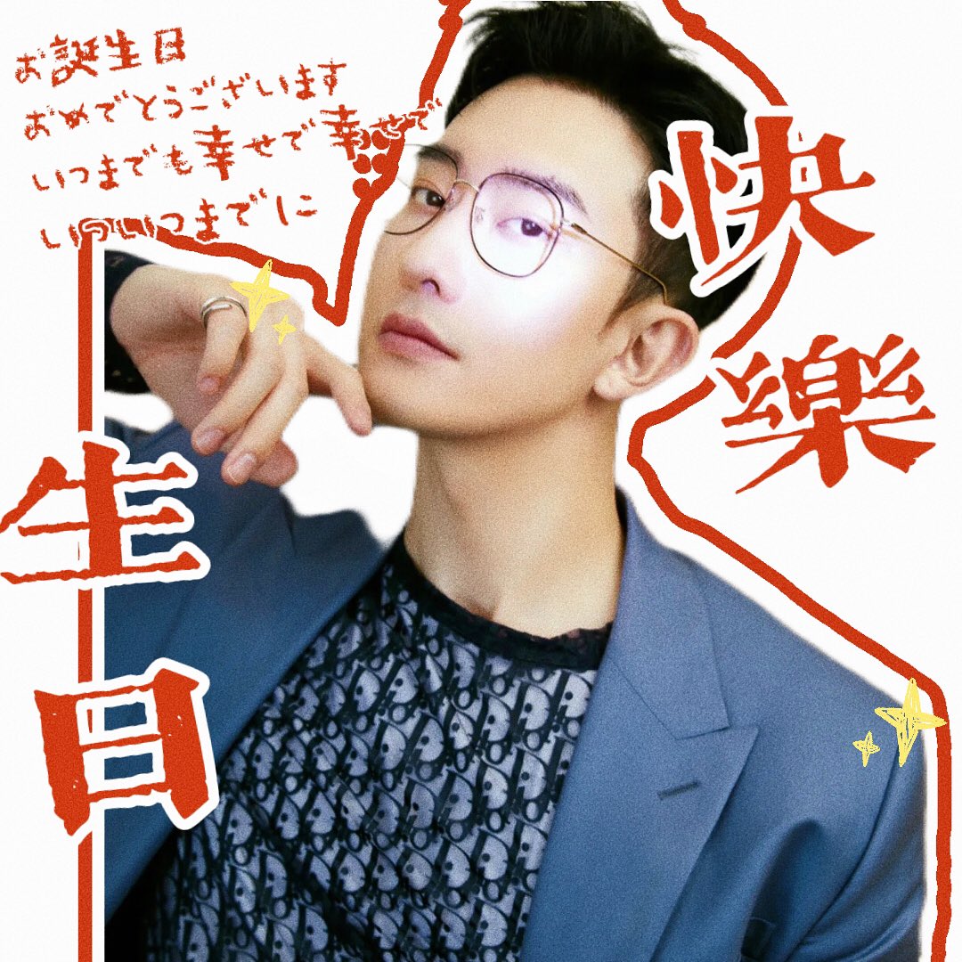 ELFAusNZ's tweet photo. Happy Birthday to our gentleman mimi #Zhoumi @zhoumi_419 

#HappyZHOUMIDay #슈퍼주니어  #SUPERJUNIOR @SJofficial https://t.co/ultcygobSb