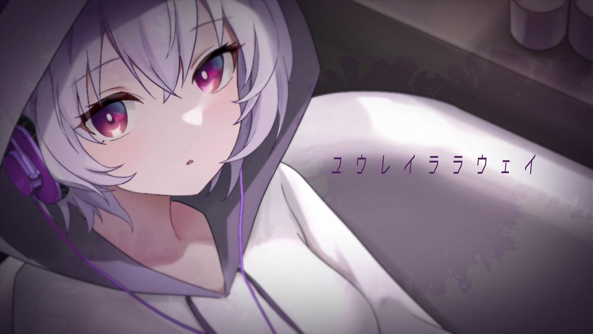 gossip_vtuber's tweet photo. シラカセチアナ オリジナル曲🐻‍❄️
4/20(木) 19:00プレミア公開✨

【オリジナル曲】ユウレイララウェイ【bakudan./シラカセチアナ】

🤍動画担当 ななつき様(@No60SR5348) 
🤍MIX担当 赤井あお様(@acai_ao)  

🔻視聴はこちら 
https://t.co/qg4qwcotFR https://t.co/EXcEhYEZhw