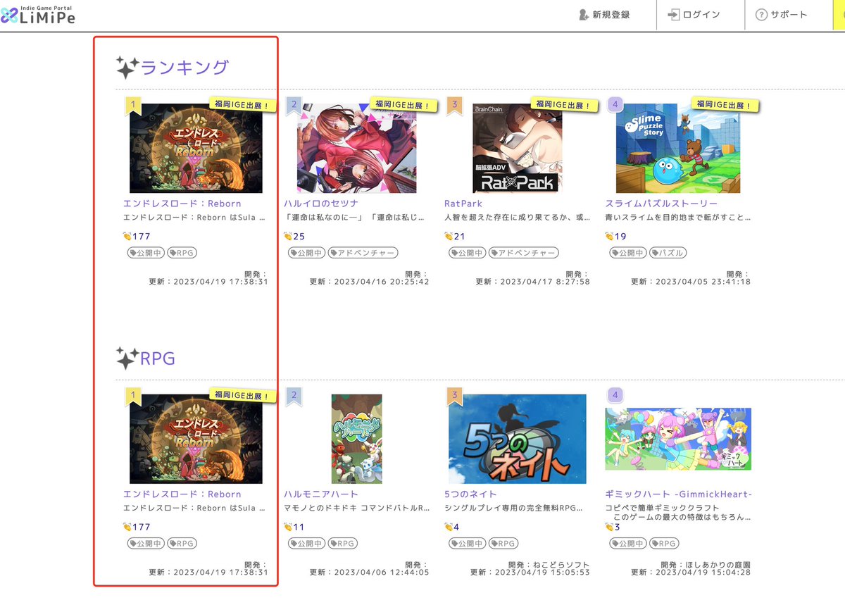 EndlessRoadHub's tweet photo. 「エンドレスロード：Reborn」が#LIMIP に登録されました！このローグライクRPGで、プレイヤーは果てしない道を探索しながら、強力な敵と戦い、財宝を探しましょう！美しいグラフィックと楽しいゲームプレイをお楽しみください！https://t.co/UtELfDYLOM #エンドレスロードReborn #ローグライク #RPG https://t.co/cpWC5JIEhq