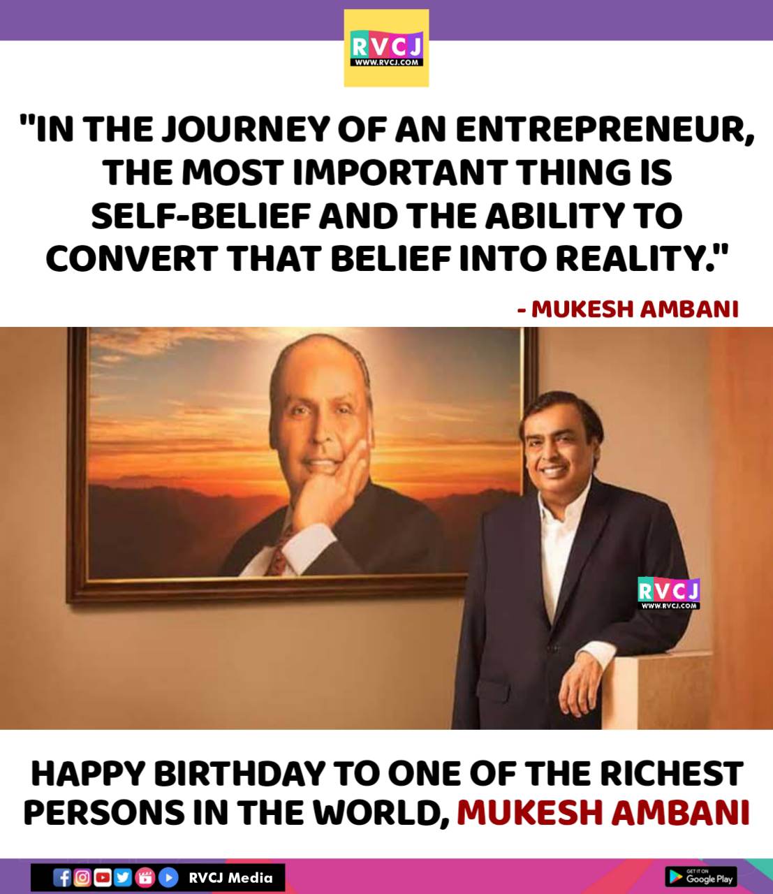 Happy Birthday Mukesh Ambani! 