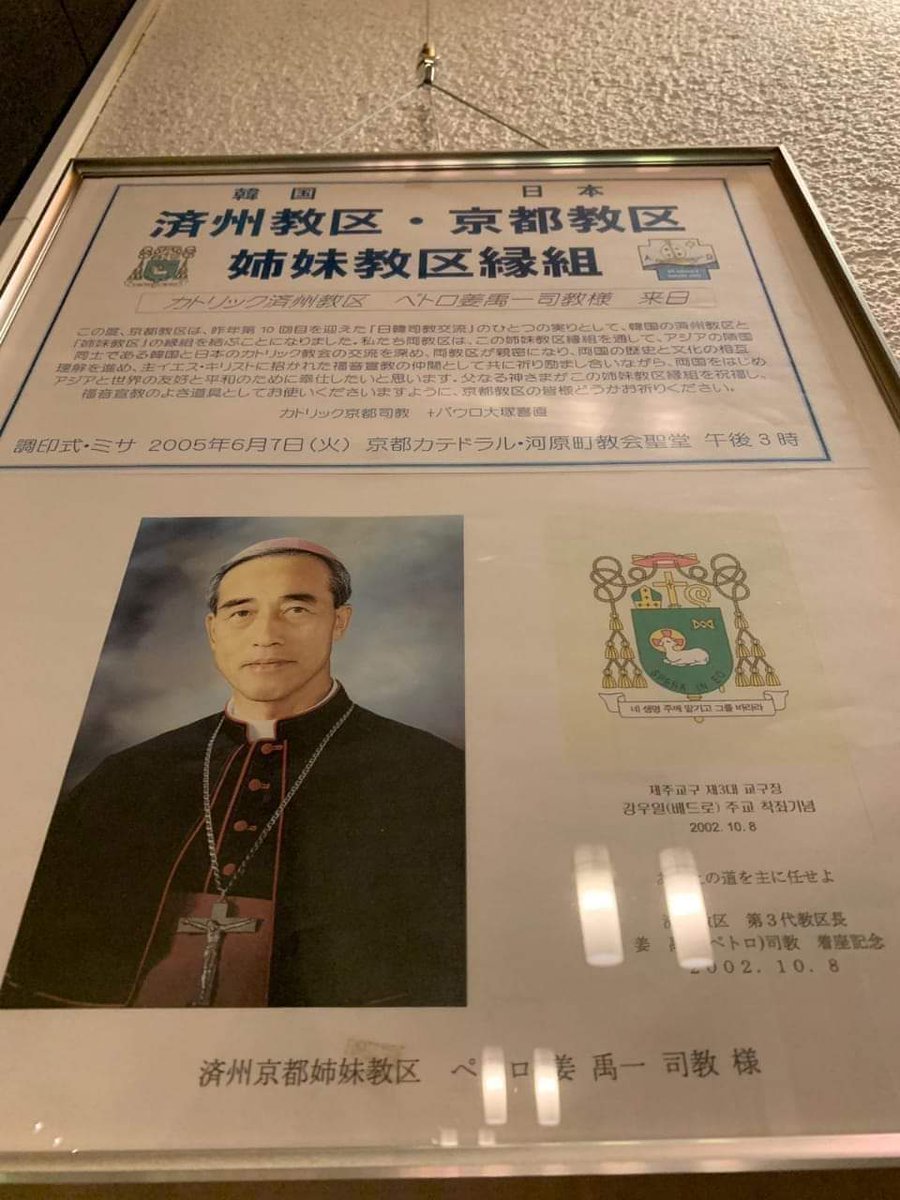matsumoto_yuuna's tweet photo. Bishop Catholic from Roma in Japan https://t.co/gJfsbkXydu