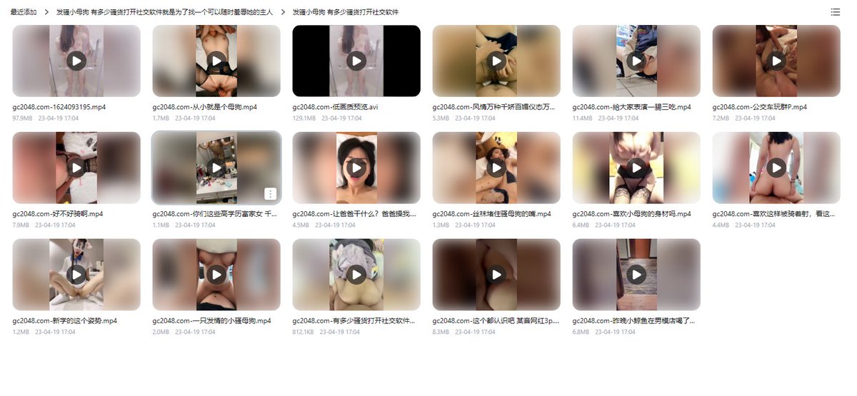 更新：
体育生草黑丝靓女 大鸡巴配白虎粉穴完美
白天在学校是乖学生 晚上在家是小母狗 娇小可爱妹子奶油肌肤无套中出