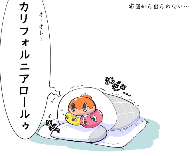 朝のすがた 