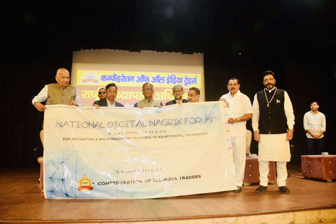 CAITIndia's tweet photo. Hon’ble @minmsme Shri @MeNarayanRane today addressed the gathering &amp; launched the “National Digital Nagrik Forum”at the National Traders Conclave of CAIT being held at Delhi. 

The Forum is a Pan- India initiative to encourage traders &amp; consumers to adopt digital technology. 🇮🇳 https://t.co/Yc1USKTvVI