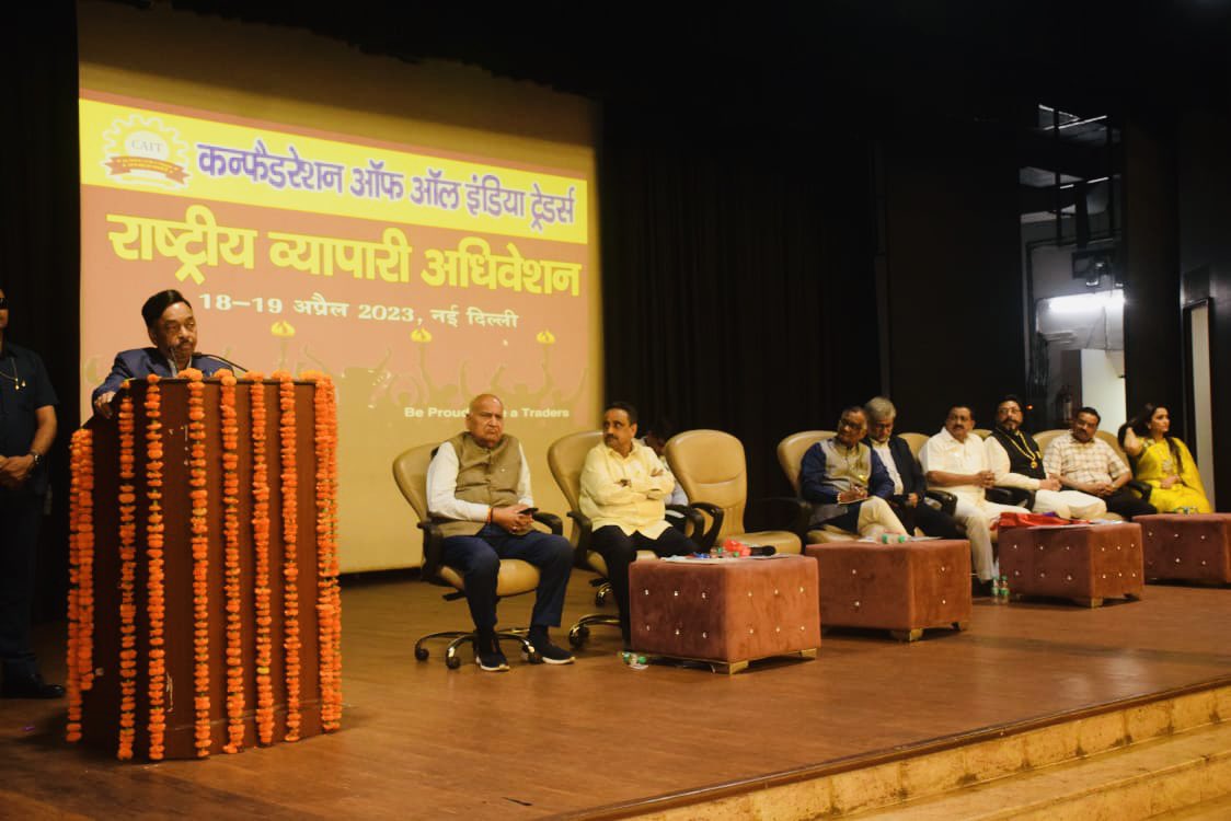 CAITIndia's tweet photo. Hon’ble @minmsme Shri @MeNarayanRane today addressed the gathering &amp; launched the “National Digital Nagrik Forum”at the National Traders Conclave of CAIT being held at Delhi. 

The Forum is a Pan- India initiative to encourage traders &amp; consumers to adopt digital technology. 🇮🇳 https://t.co/Yc1USKTvVI