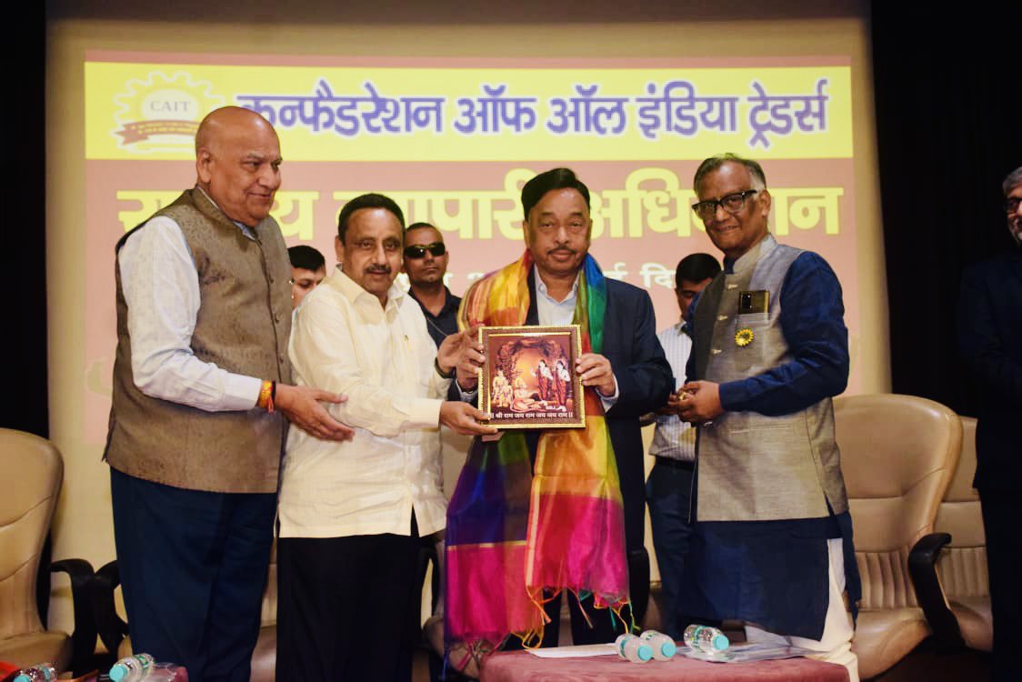 CAITIndia's tweet photo. Hon’ble @minmsme Shri @MeNarayanRane today addressed the gathering &amp; launched the “National Digital Nagrik Forum”at the National Traders Conclave of CAIT being held at Delhi. 

The Forum is a Pan- India initiative to encourage traders &amp; consumers to adopt digital technology. 🇮🇳 https://t.co/Yc1USKTvVI