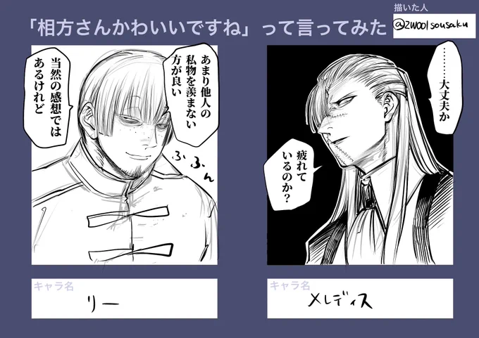 RT 気が付いたら夕方だったので慌てて遊んだ✍️ 
