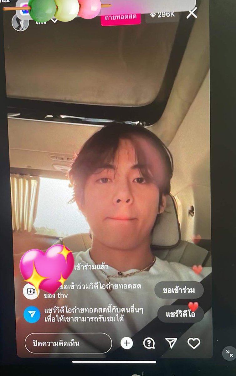 namekaa20's tweet photo. แล้วลูกชั้นก็จบไลฟ์ไปแบบไม่บอกไม่กล่าว🥹 https://t.co/LeQPJE2dmN