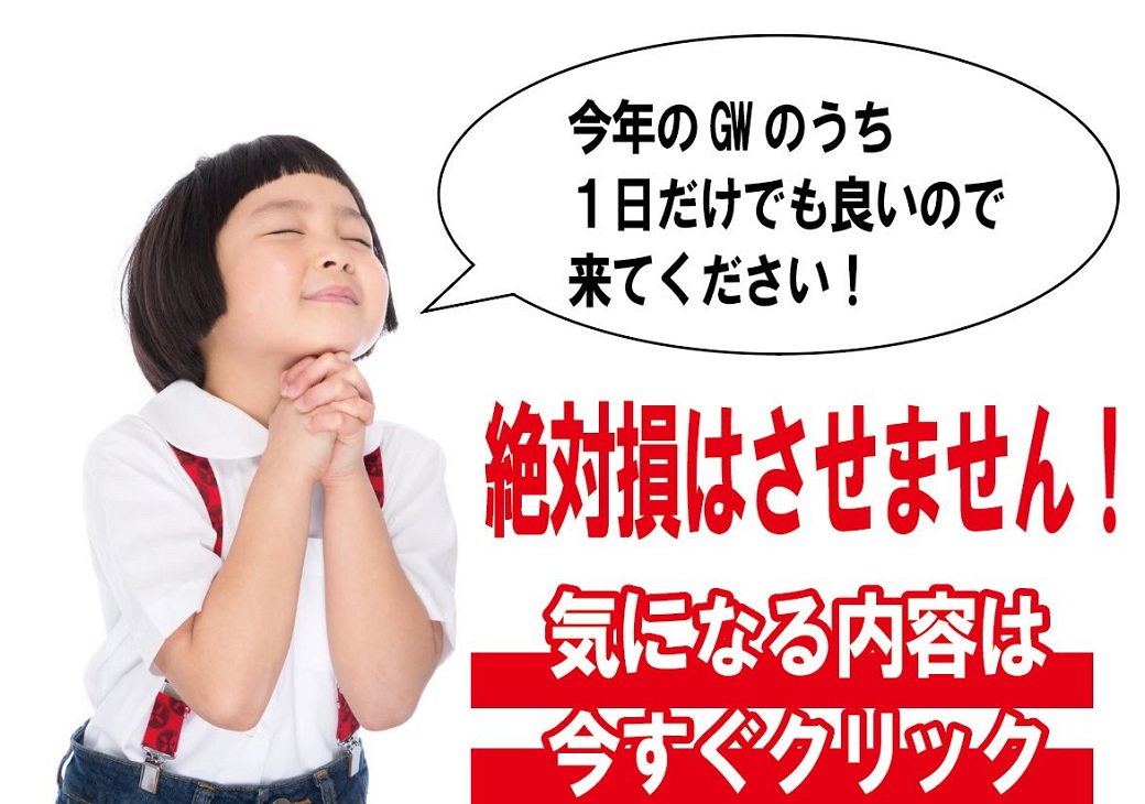 pitoffofficial's tweet photo. GWが始まりますね♪
ピットオフ釧路、北見、旭川、岩見沢店では
お得な企画満載です
ぜひ来てね♪

＃釧路
＃北見
＃旭川
＃岩見沢
＃お得な情報
＃まずはみてみて

https://t.co/g5X5kL7xjm https://t.co/VlQIZvCq0l
