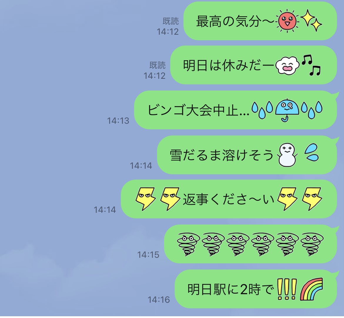 LINE絵文字もあります！
こちらもDL後すぐに使えます！

https://t.co/Cg718sRSx5 https://t.co/DJAXhoGnO0