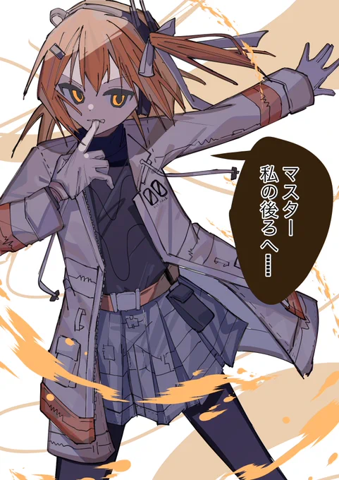 #odaibako_yuyu_no_suke https://t.co/FyJry81QQQ 
お題ありがとう!!臨戦態勢のレイちゃんです! 