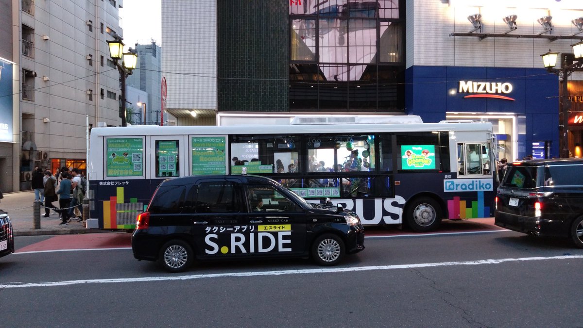 Shintaro0923's tweet photo. やっと見つけた！
＃ルミルミ
＃ルミルミバス https://t.co/1XFqrkt7Qt