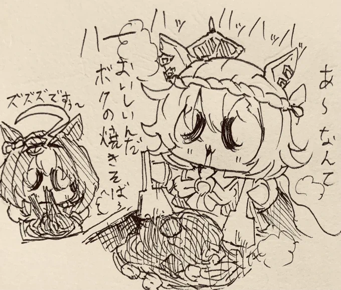 ゴルシが来ないので、テイエム焼きそば王描きました 