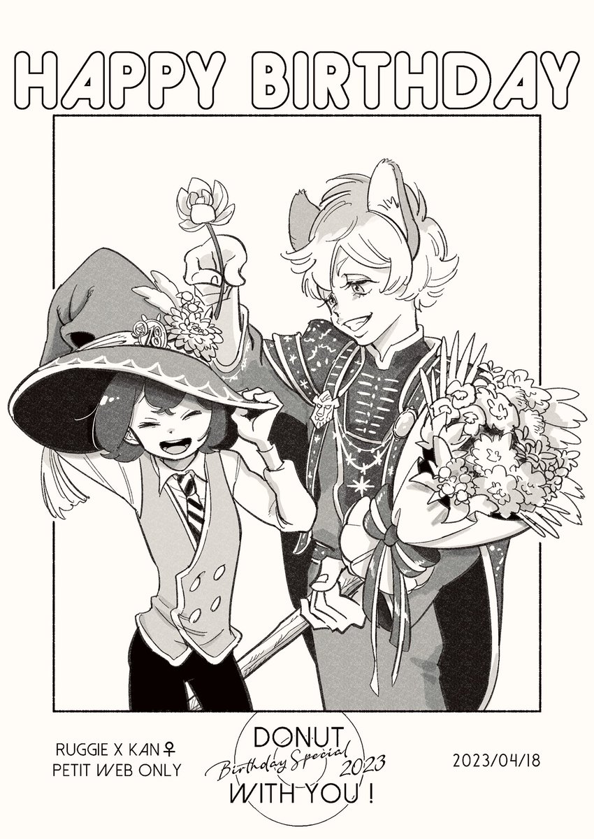 コミック モノクロイラストカード・ペーパー ふつうの軽音部 1巻〜4巻 COMIC ZIN購入特典 イラストカード