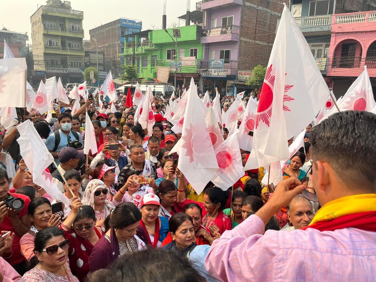 pashupatiktm's tweet photo. आयो आयो एमाले आयो ! https://t.co/B6UBv4ZC27