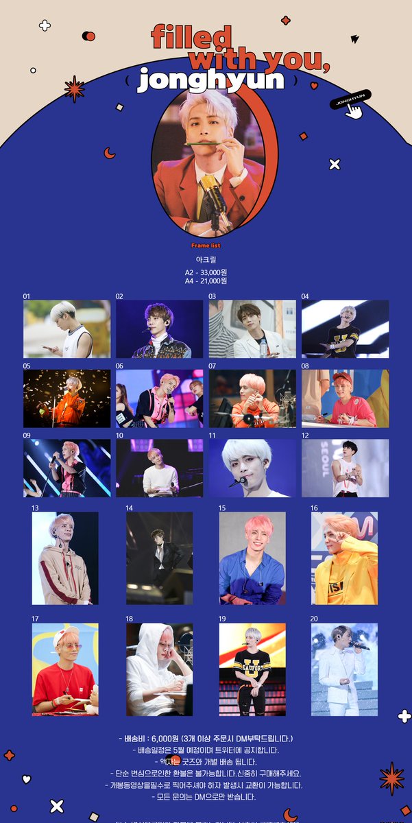 ˚ ☁ ˚｡⋆｡
𝘧𝘪𝘭𝘭𝘦𝘥 𝘸𝘪𝘵𝘩 𝘺𝘰𝘶,

⁕ 액자 판매 폼
naver.me/F8noa6f7

기간 : 04.19(수) - 04.30(일)

기존에 진행했던 액자들 요청이 있어 마지막으로 함께 통판진행합니다.