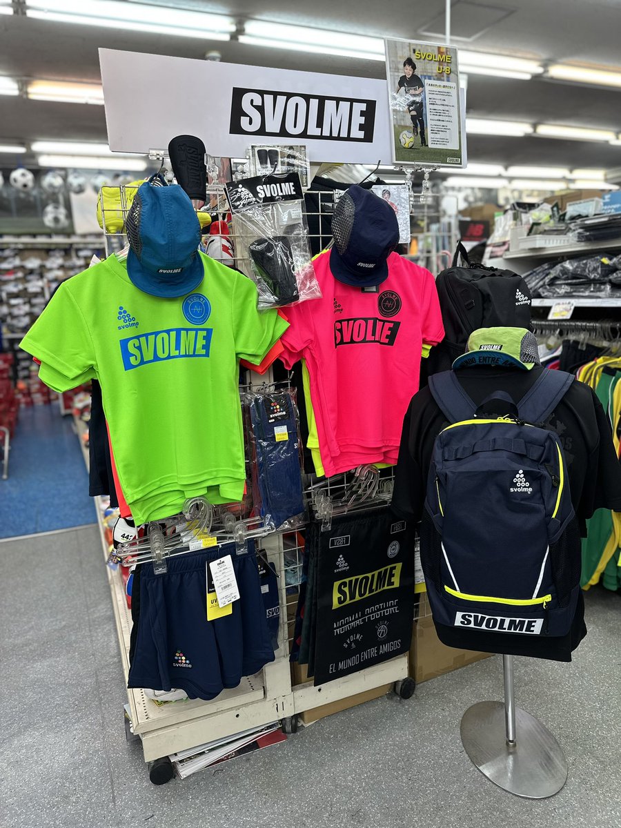 svolme_official's tweet photo. SVOLME U8コーナー
#ときわスポーツ調布店
@t_chofu_fb 

これからサッカーを始める
年中さん〜小学校低学年のみなさんへ

110cm〜130cmサイズの
アイテムをラインナップ！

シンガード、キャップ、バックパックも
U8仕様となってます★

#未来のサッカー選手たちへ
#U8 #jr #football #tokyo #svolme https://t.co/sINAsWAe6y