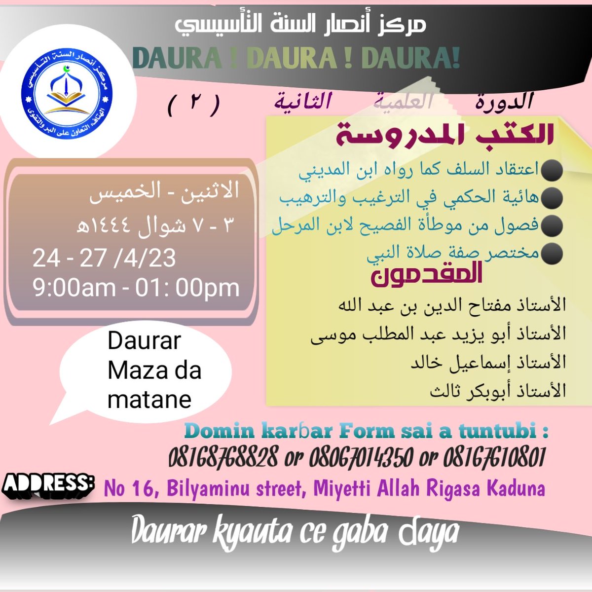 Yaqubsani2's tweet photo. https://t.co/8c2ane7dUn