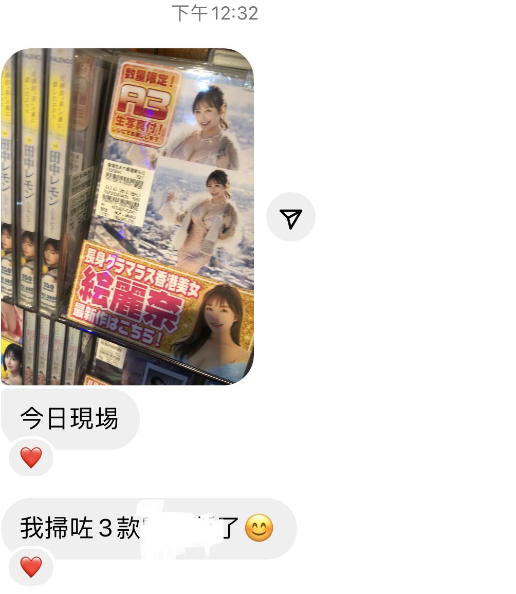thisisshl's tweet photo. A.第1次一次過影100張即影即有✅
B.多謝在日香港人支持🫶
C.黎緊會係香港舉行的簽名會都會有即影即有的環節😬☁️☁️
楽しみにしていてください♪ https://t.co/TP64nmBDdo