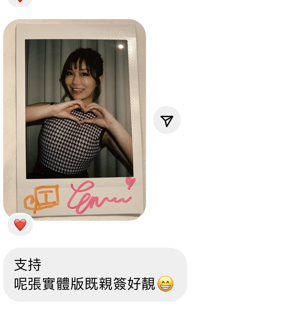 thisisshl's tweet photo. A.第1次一次過影100張即影即有✅
B.多謝在日香港人支持🫶
C.黎緊會係香港舉行的簽名會都會有即影即有的環節😬☁️☁️
楽しみにしていてください♪ https://t.co/TP64nmBDdo