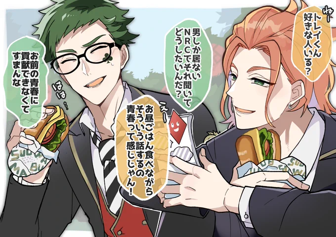 ハ一ツ上級生に恋バナしてもらった🫶🫶🫶✨✨ 