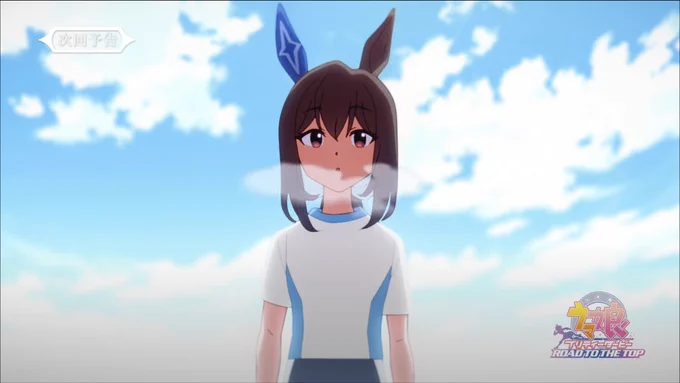 ポニーカップのくだりやってくれるのか・・・・・・次はアヤベさんの深掘り回だと思うけど、もうぐしゃぐしゃに泣いてしまう気しかしない 