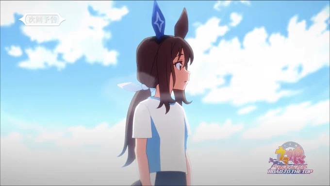 ポニーカップのくだりやってくれるのか・・・・・・次はアヤベさんの深掘り回だと思うけど、もうぐしゃぐしゃに泣いてしまう気しかしない 