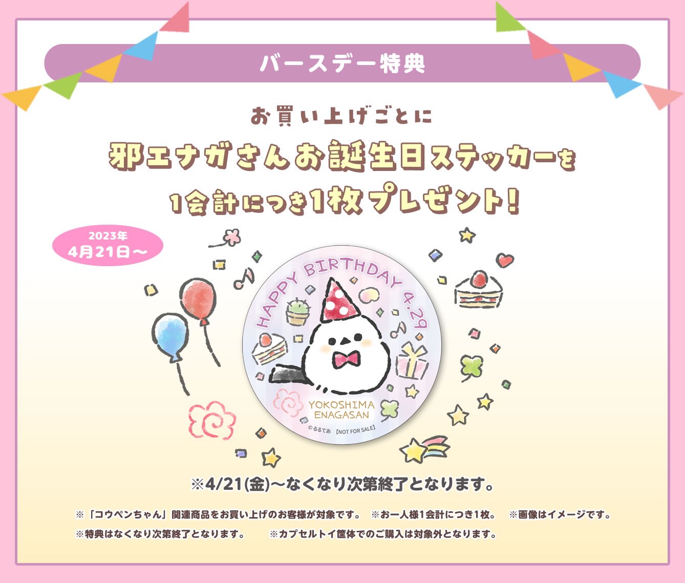 コウペンちゃん 複製 原画 大阪 限定 コウペンちゃんグッズ公式 on X: 