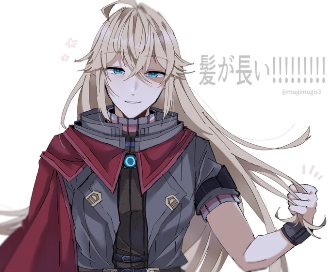 シュルクさん 好 