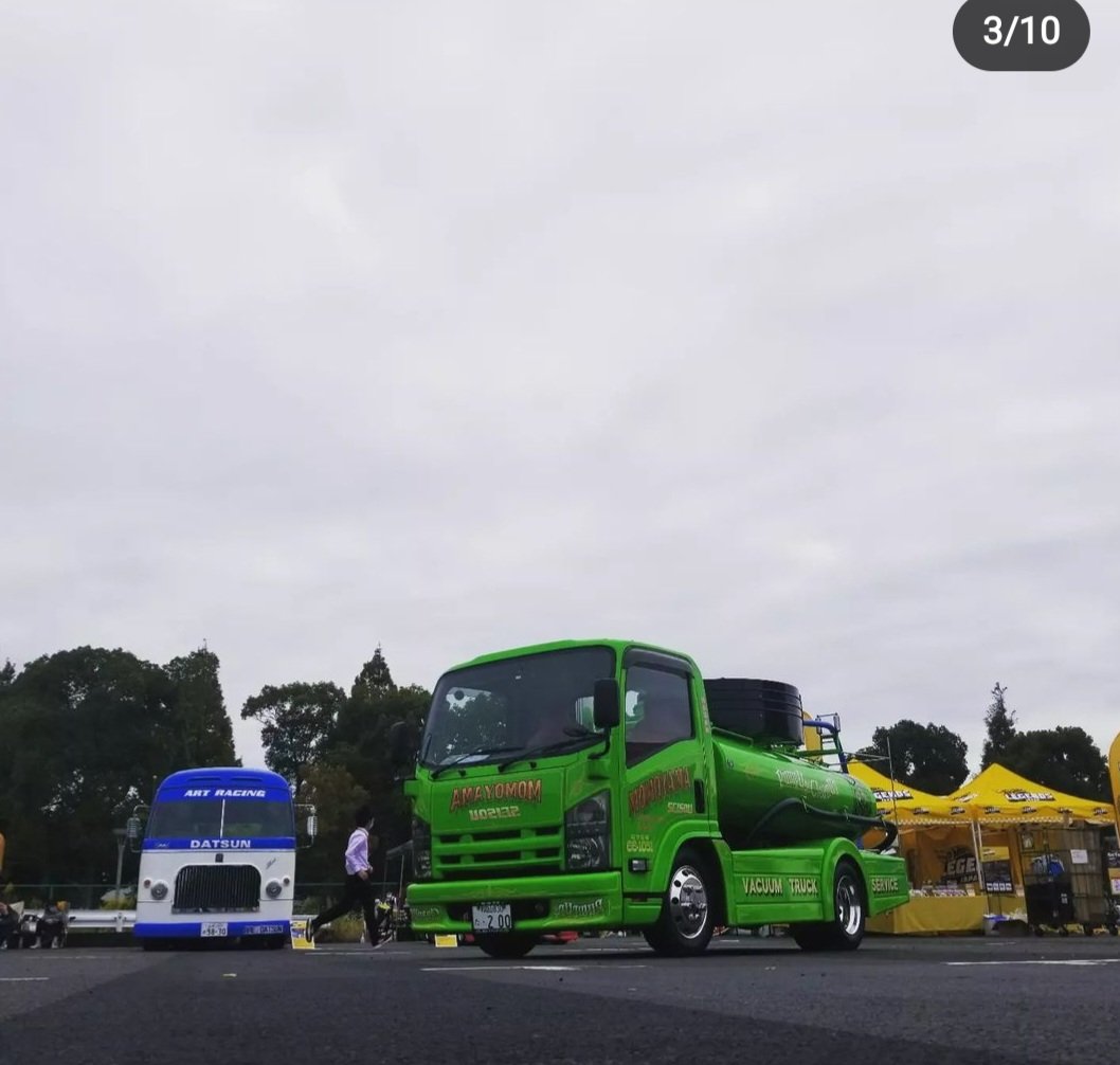 Taro31643874's tweet photo. ここ最近の アワードとカスリ
2018 ストリートカーナショナル
本業で 友人車両カスタムカーマガジンピック ゲットォォォォと
去年 ホットウィールレジェンドツアー
選考8台の内の1台に選ばれるも アワード成らず😭😭😭😭
#スーパーモモ
#バキュームカー
#supermomo
#バキュームカーカスタム https://t.co/ocKcC3s1WI