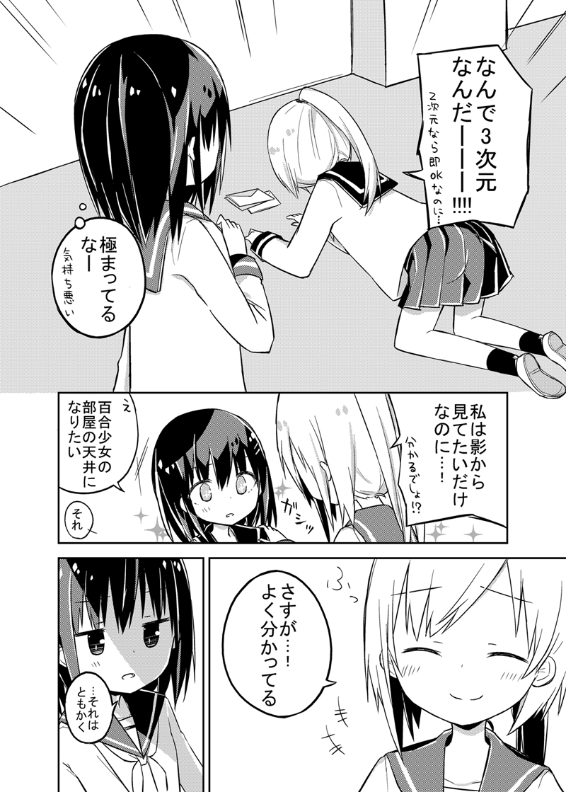 ② 