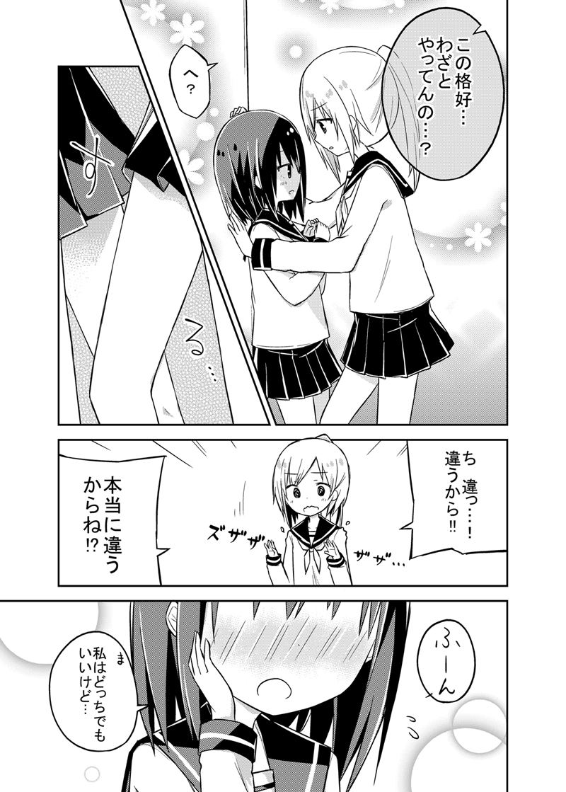 ② 
