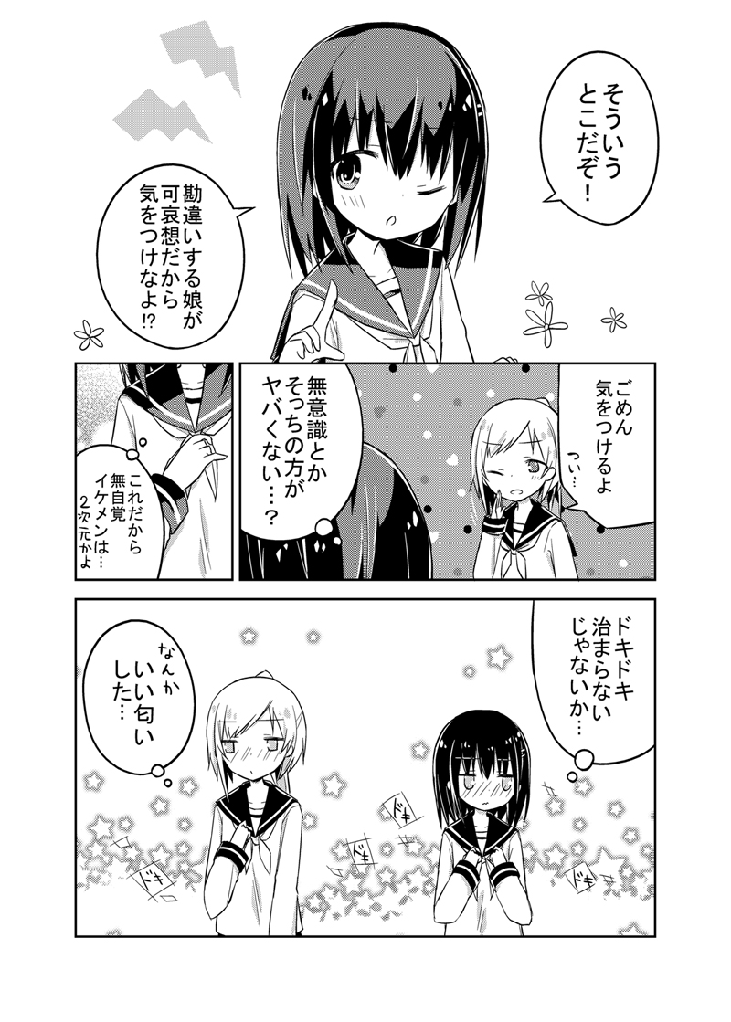 ② 
