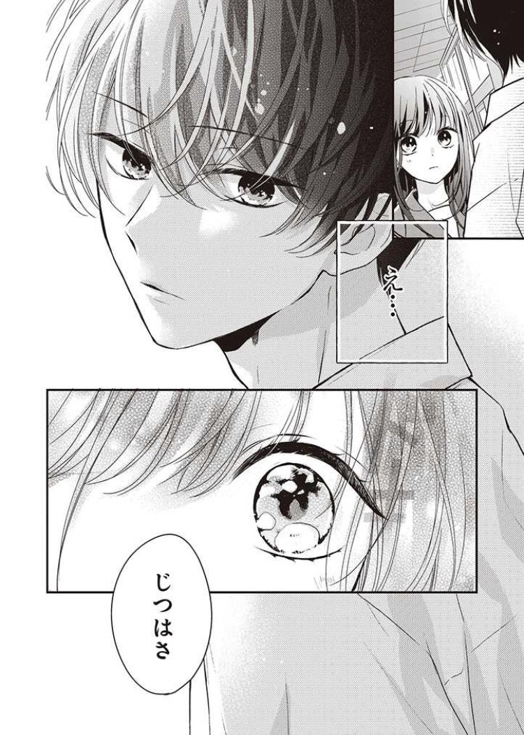 狼少女の自称人魚姫が、一匹狼の透明人間と仲良くなる(?)お話 6/6

#さよなら嘘つき人魚姫 