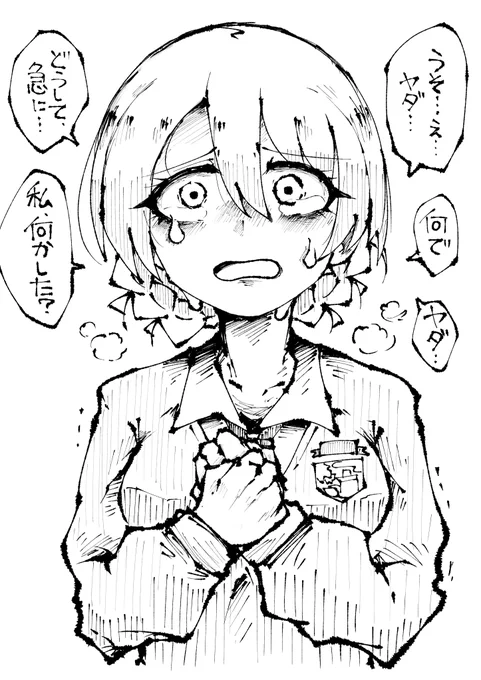 ダージリンに...依存させた挙句...
いきなり別れ話を切り出してみたいね...。 
