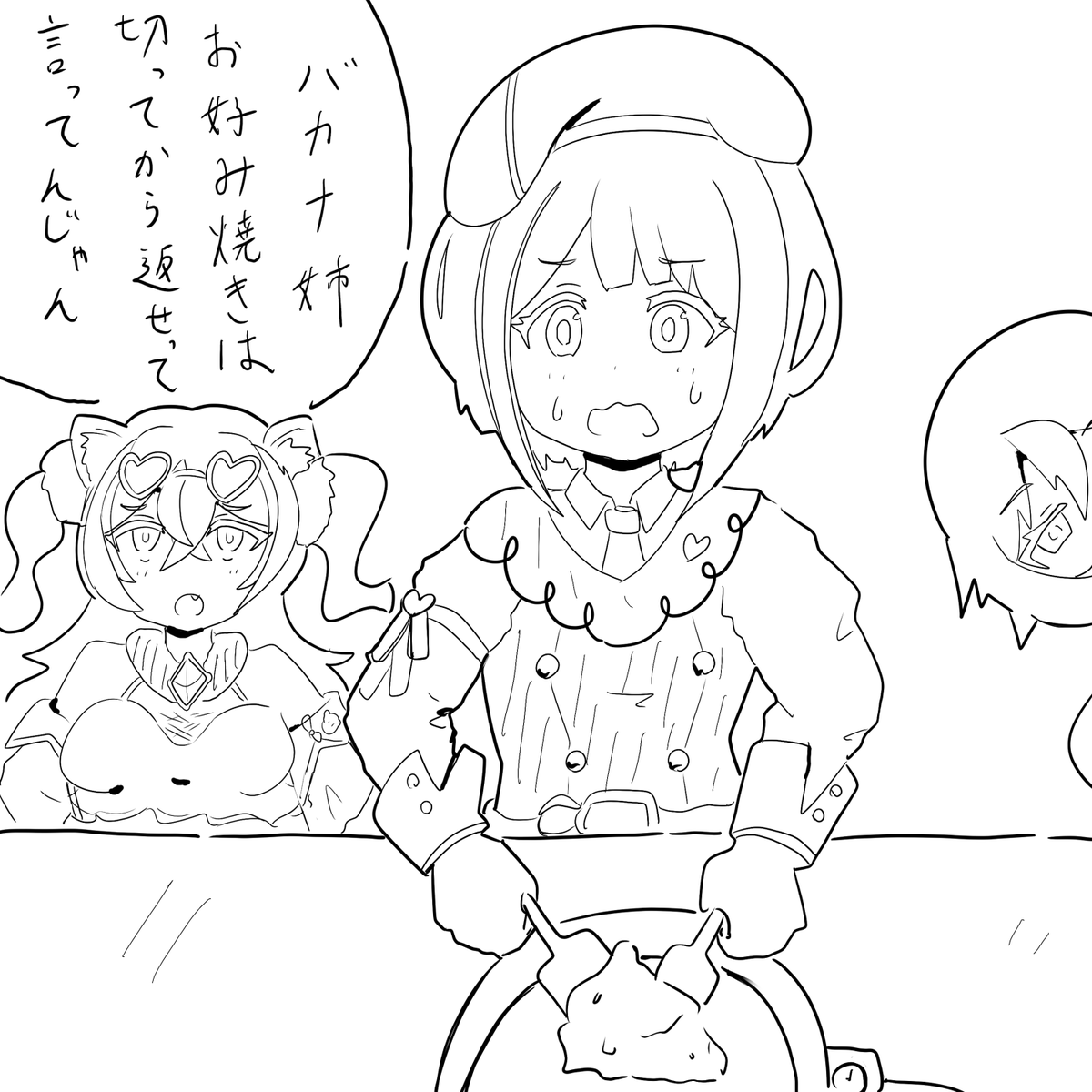 #プリコネR 