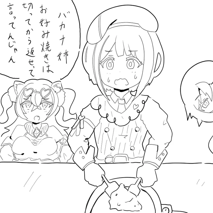 #プリコネR 