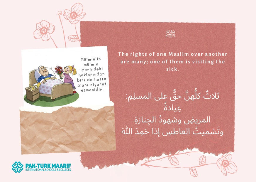 PakTurkMaarif's tweet photo. Let's remember these Hadiths and try to implement its teachings in our daily lives. โจ
Hadith Day 2๏ธโฃ8๏ธโฃ
#Hadith #Islamforkids https://t.co/0L1M6myO1T
