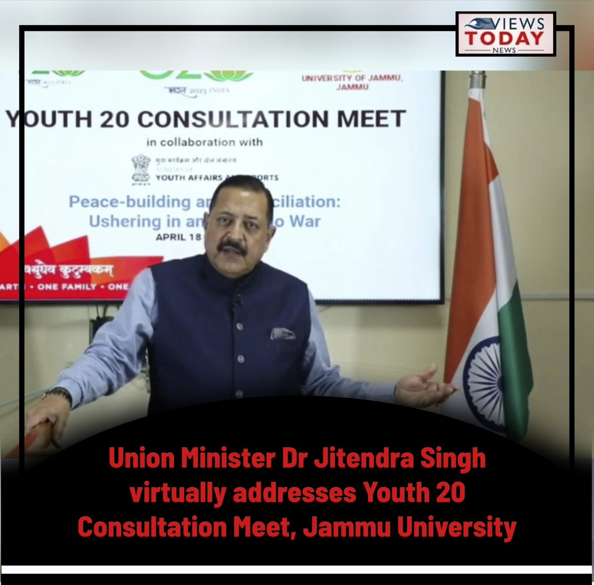 Union Minister Dr Jitendra Singh virtually addresses Youth 20 Consultation Meet, Jammu University

#JammuUniversity #JitendraSingh #UnionMinister #ConsultationMeet #Jammukashmir #Latestnews #Jknews #ViewsToday #VTNews #G20 #youthconsultation