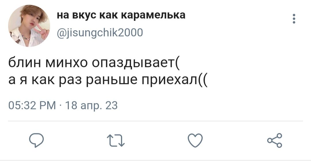 _hypnagogy_'s tweet photo. #minsung au, где Минхо опаздывает на их свидание, а с Джисоном хочет познакомиться местный алкоголик https://t.co/FeTkLvwXAI
