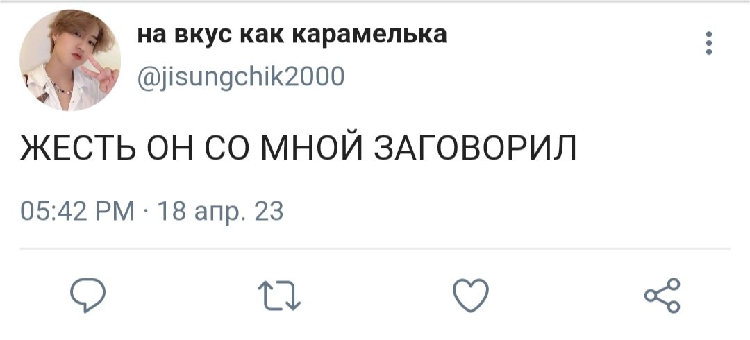 _hypnagogy_'s tweet photo. #minsung au, где Минхо опаздывает на их свидание, а с Джисоном хочет познакомиться местный алкоголик https://t.co/FeTkLvwXAI
