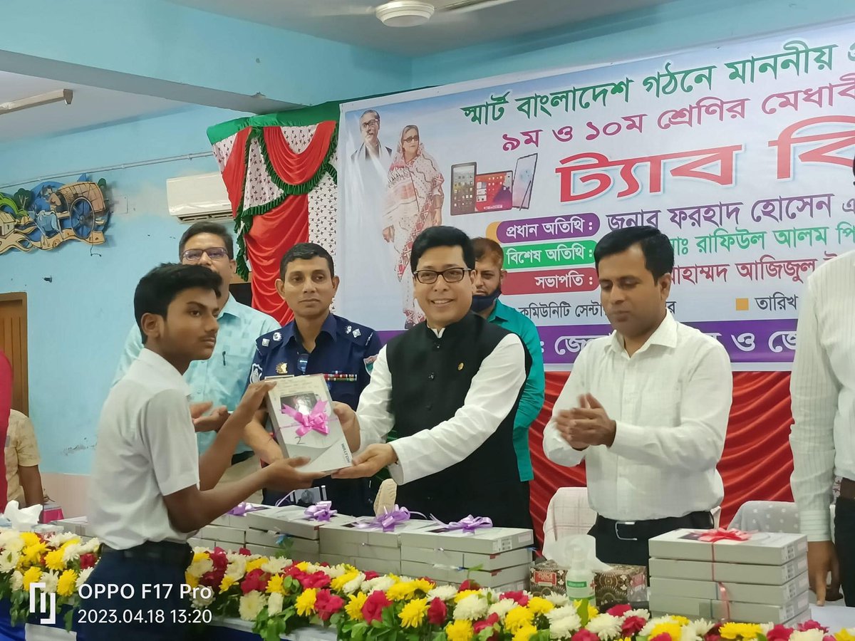 FarhadHossainMp's tweet photo. স্মার্ট বাংলাদেশ গঠনে মাননীয় প্রধানমন্ত্রীর উপহার হিসেবে নবম ও দশম শ্রেণীর মেধাবী শিক্ষার্থীদের মাঝে উপহার হিসেবে ট্যাব বিতরণ https://t.co/59SnC6ig2b