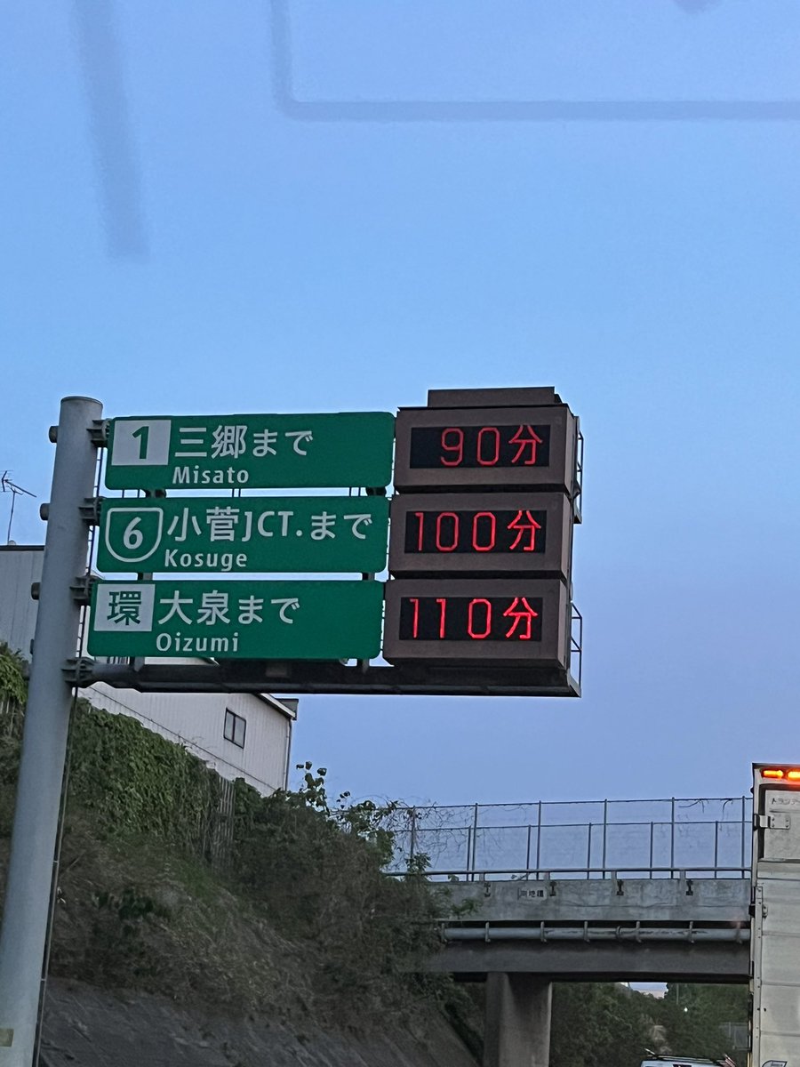 key_zc6's tweet photo. 常磐道の守谷SA上り付近、14kmの渋滞エグい💦
 #常磐道  #事故  #守谷サービスエリア https://t.co/BS7qMaxa71