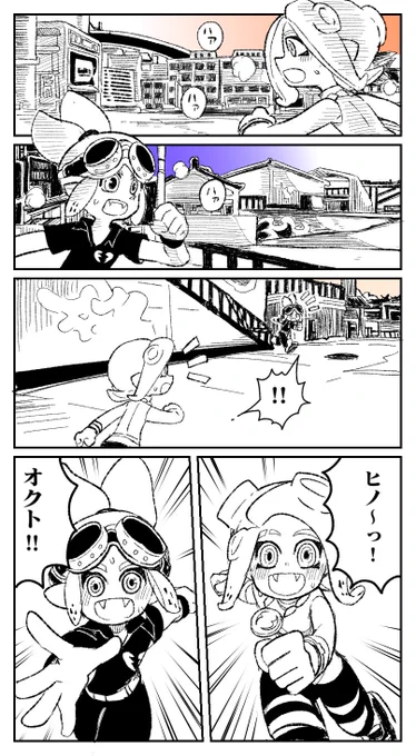 【マジックアワー】
リバーシブル:オレンジ
リバーシブル:ブルー 終わり! https://t.co/lgGnvdXUgW